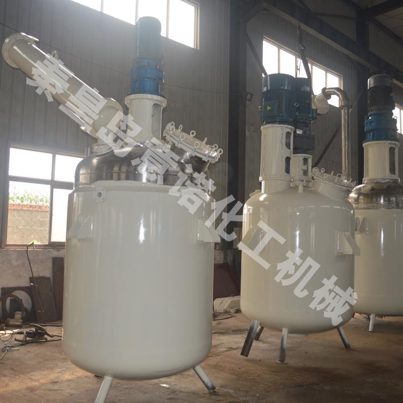 反應(yīng)釜 反應(yīng)釜